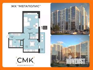 2-к квартира, вторичка, 47м2, 9/13 этаж