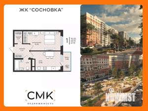 1-к квартира, вторичка, 41м2, 9/16 этаж