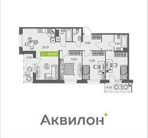 3-к квартира, вторичка, 85м2, 5/8 этаж
