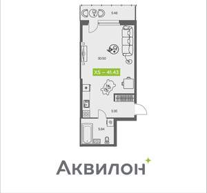 Студия квартира, вторичка, 41м2, 2/8 этаж