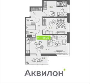 2-к квартира, сданный дом, 66м2, 3/8 этаж