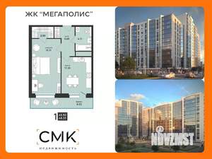 1-к квартира, вторичка, 48м2, 7/16 этаж