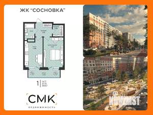1-к квартира, вторичка, 39м2, 8/16 этаж