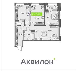 3-к квартира, вторичка, 71м2, 11/16 этаж