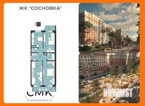 2-к квартира, вторичка, 49м2, 9/16 этаж