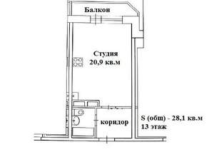 Студия квартира, вторичка, 28м2, 13/16 этаж