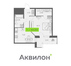 1-к квартира, вторичка, 45м2, 2/11 этаж