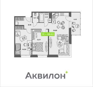 2-к квартира, сданный дом, 69м2, 7/8 этаж