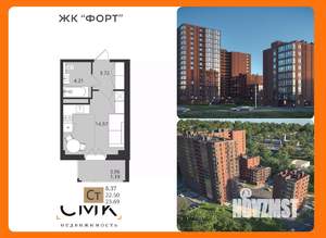 Студия квартира, вторичка, 24м2, 3/16 этаж