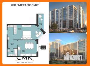 2-к квартира, вторичка, 49м2, 3/13 этаж