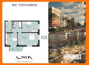 2-к квартира, вторичка, 56м2, 15/16 этаж