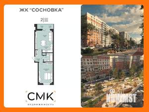 2-к квартира, вторичка, 49м2, 10/16 этаж