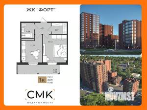 1-к квартира, вторичка, 41м2, 8/16 этаж