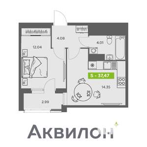 1-к квартира, вторичка, 37м2, 11/16 этаж