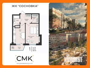 1-к квартира, вторичка, 39м2, 2/16 этаж