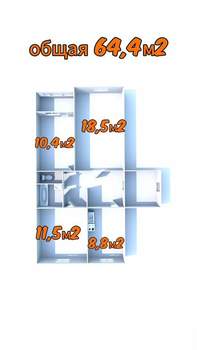 3-к квартира, вторичка, 64м2, 9/9 этаж
