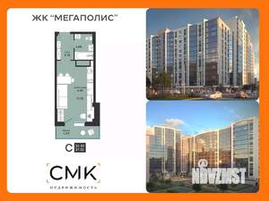 Студия квартира, вторичка, 27м2, 9/13 этаж