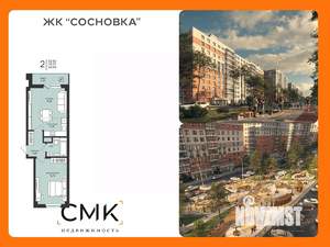 2-к квартира, вторичка, 49м2, 13/16 этаж