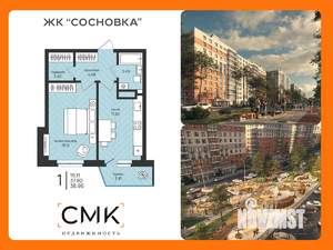 1-к квартира, вторичка, 39м2, 6/16 этаж