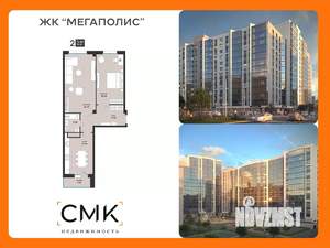 2-к квартира, вторичка, 75м2, 6/13 этаж