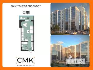 Студия квартира, вторичка, 28м2, 2/9 этаж