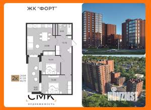 2-к квартира, вторичка, 67м2, 11/16 этаж