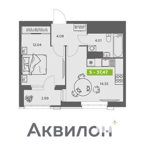 1-к квартира, вторичка, 37м2, 14/16 этаж