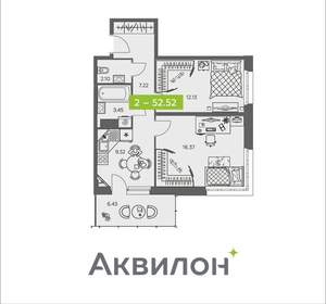 2-к квартира, вторичка, 53м2, 3/8 этаж