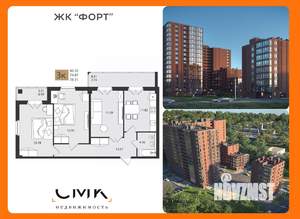 3-к квартира, вторичка, 79м2, 2/16 этаж