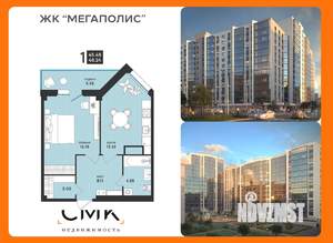 1-к квартира, вторичка, 48м2, 3/13 этаж