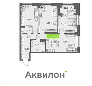 3-к квартира, вторичка, 75м2, 3/16 этаж