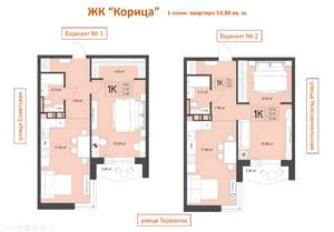 2-к квартира, вторичка, 54м2, 8/9 этаж