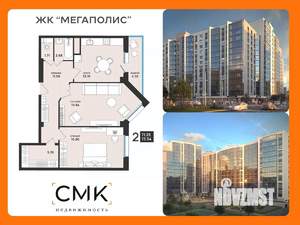 2-к квартира, вторичка, 74м2, 2/13 этаж