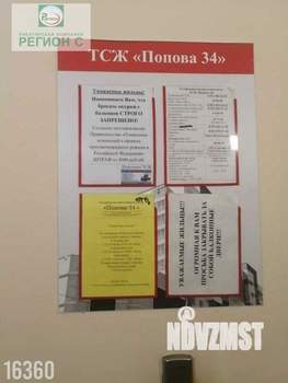 2-к квартира, вторичка, 39м2, 2/10 этаж