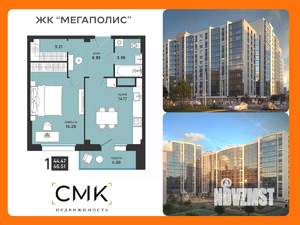 1-к квартира, вторичка, 47м2, 7/13 этаж