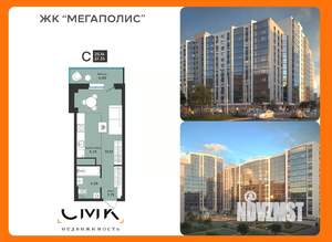 Студия квартира, вторичка, 27м2, 3/9 этаж