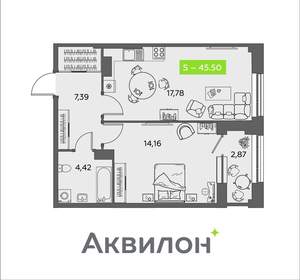 1-к квартира, вторичка, 46м2, 14/16 этаж