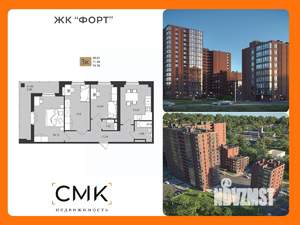 3-к квартира, вторичка, 75м2, 4/16 этаж