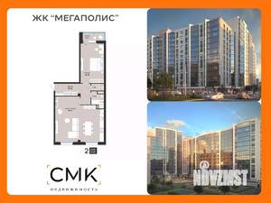 2-к квартира, вторичка, 75м2, 2/9 этаж