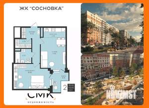 2-к квартира, строящийся дом, 59м2, 15/16 этаж