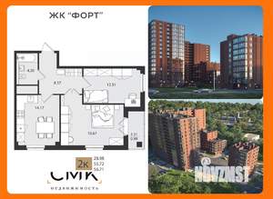 2-к квартира, вторичка, 57м2, 14/16 этаж