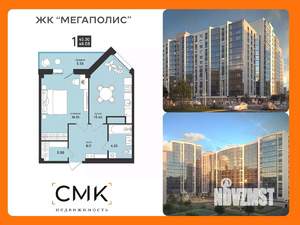 1-к квартира, вторичка, 48м2, 13/13 этаж
