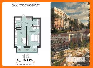 1-к квартира, вторичка, 39м2, 4/16 этаж