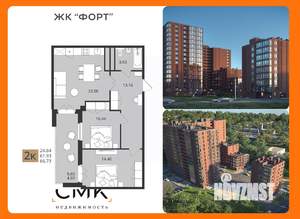 2-к квартира, вторичка, 67м2, 12/16 этаж