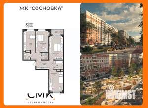 3-к квартира, вторичка, 80м2, 11/16 этаж