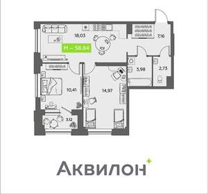 2-к квартира, вторичка, 59м2, 14/16 этаж