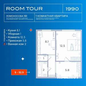 1-к квартира, вторичка, 32м2, 1/9 этаж