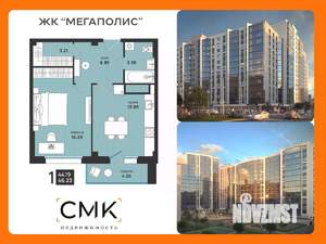 1-к квартира, вторичка, 46м2, 13/13 этаж