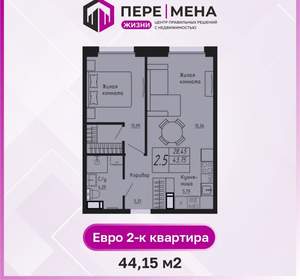 2-к квартира, вторичка, 44м2, 1/12 этаж