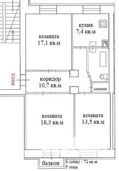 3-к квартира, вторичка, 72м2, 5/5 этаж